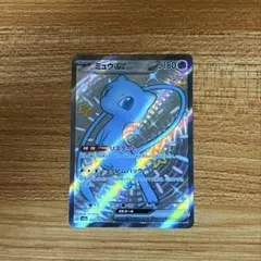 ミュウex SSR スカーレット&バイオレット ハイクラスパック シャイニート…