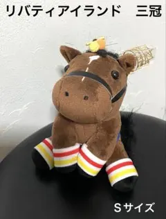 2025年最新】リバティアイランドアイドルホースの人気アイテム - メルカリ