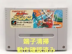 Item thumbnail for item 454e1273-f8ac-490f-9cd9-653382f5b297