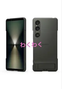 ソニー　Xperia 1 VI 純正 国内正規品 ケース カバー カーキグリーン