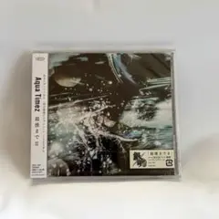 【新品未開封】Aqua Timez 最後までⅡ