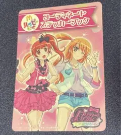 2025年最新】希少レトロハッピーセットの人気アイテム - メルカリ