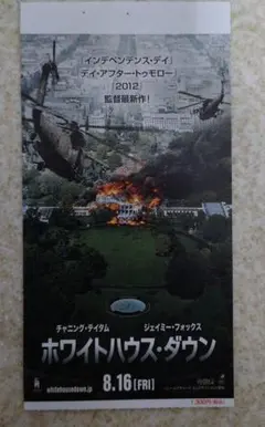 2026年最新】映画半券の人気アイテム - メルカリ