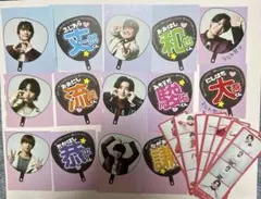 なにわ男子　切り抜き