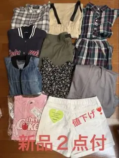 子供服 まとめ売り 10点 セットのサムネイル