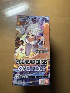 ワンピースカードEGGHEAD CRISIS エッグヘッド 1BOX テープ付き