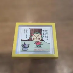 コジコジ マグネット