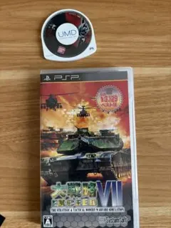大戦略VII EXCEED UMD ＋　新ギレンの野望セット　PSP