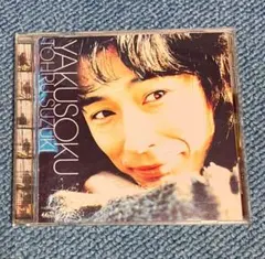 LOOK 鈴木トオル L3C because CDほか全部まとめて！ LOOK 鈴木トオル L3C because CDほか全部まとめて！ - メルカリ