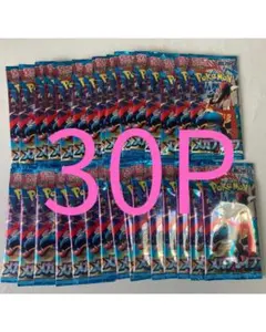 ポケカ　メガブレイブ　30P(1BOX分) 新品　未開封