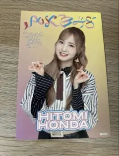 IZ*ONE グッズ CD まとめ売り 本田仁美サイン入り 会場限定生写真　等 IZ*ONE 本田仁美 サイン - メルカリ