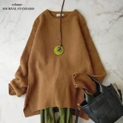 ジャーナルスタンダードレリューム　クルーネックウールセーター　ウール100%　S