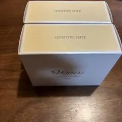VERNAL センシティブザイフ　90g 2個セット