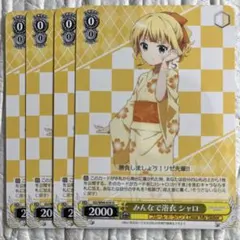 うさみみパーカー シャロ ご注文はうさぎですか？ ヴァイス