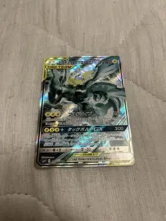 2025年最新】ピカチュウ&ゼクロム srの人気アイテム - メルカリ