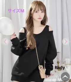 ☆/Rady/レディー/M/オフショルセット/裏毛/ワンピース/ブラック/☆
