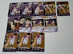 ハイキュー バボカ 白鳥沢学園 ノーマルカードまとめ売り