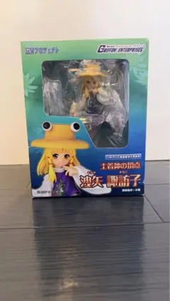 2025年最新】グリフォン 諏訪子の人気アイテム - メルカリ