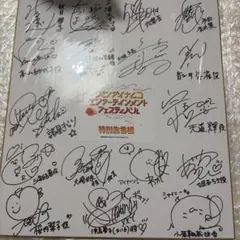 ポケットモンスタースペシャル 作画 山本サトシ先生 イラスト付直筆