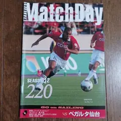 浦和レッズ　マッチデープログラム　ベガルタ仙台戦　2003.7.26 220