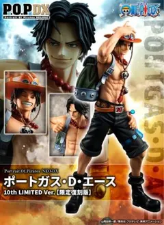 2025年最新】portrait.of.pirates エース 10thの人気アイテム - メルカリ