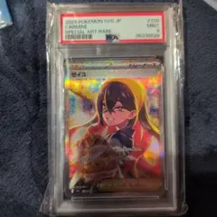 2026年最新】ゼイユ SAR psa9の人気アイテム - メルカリ