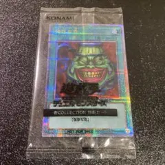 2025年最新】壺コレクション 遊戯王 未開封の人気アイテム