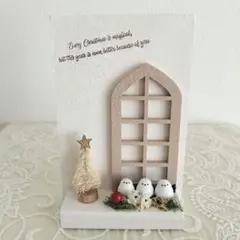 シマエナガ家族のクリスマスオブジェ