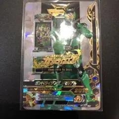 ガンバライジング メモリアル 2019
