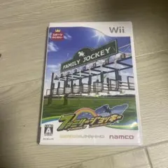 ファミリージョッキー　wii