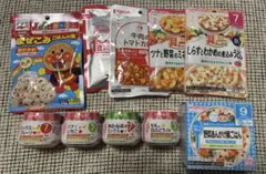 キューピー　ベビーフード　アンパンマンまぜこみごはんの素　など　セット