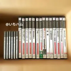 レアモノ多数】ニンテンドー3DS ソフトセットまとめ売り 8個セット