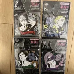 ジョジョの奇妙な冒険一番くじ　暗殺チーム　　ラバーチャーム