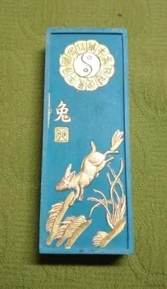 中国清時代端溪古硯　ケース付き※激安骨董品 DE1061B11-3 新古美術 玄清堂 | 厳選された美術品を世界遺産「石見銀山」が