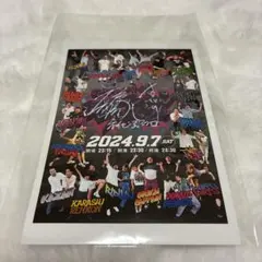 2026年最新】大野雄二 サインの人気アイテム - メルカリ
