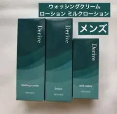 2025年最新】デライブの人気アイテム - メルカリ