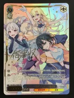 ヴァイスシュヴァルツ Key 25th 黄昏の街を見下ろす鈴と小毬 SP - メルカリ