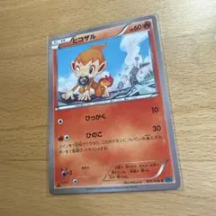 2025年最新】冷酷の反逆者の人気アイテム - メルカリ