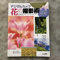 なつしゆ様 リクエスト 2点 まとめ商品