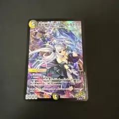 2025年最新】ルドルフアルカディア 神アートの人気アイテム - メルカリ