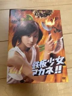 Item thumbnail for item ade51131-b41d-481e-9559-6bb633c5cd5d