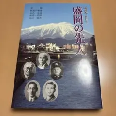 Item thumbnail for item 6c0be907-541b-43b2-8edc-e8d5202564c7