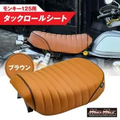 【美品】モンキー125 純正シート 2025 即取り外し 新品時のビニール付き 2025年最新】車種：MONKEY シートの人気アイテム - メルカリ