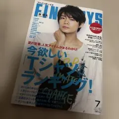 ファインボーイズ 2019年7月号