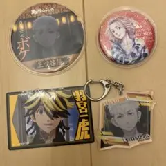 東京リベンジャーズ グッズ まとめ売り