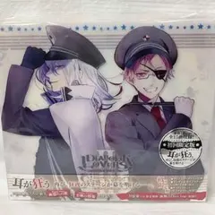 DIABOLIK LOVERS Bloody Songs 月浪家ver 新品CD