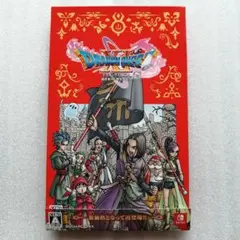 【美品】ドラゴンクエスト11 過ぎ去りし時を求めて S