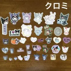 【クロミ】サンリオ　公式　ライセンス　シール　ステッカー　まとめ売りのサムネイル