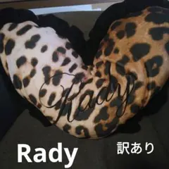 Rady ハート型クッション レオパード柄 訳あり