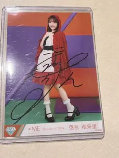 2025年最新】ノイミー チェキの人気アイテム - メルカリ